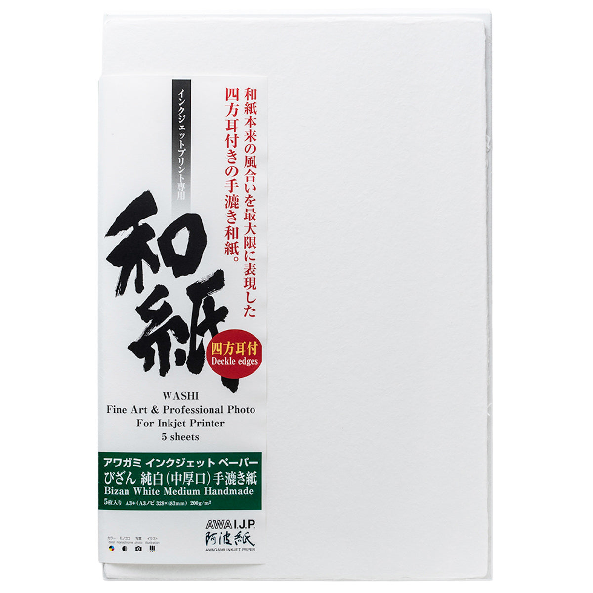 Awagami Bizan White Medium 200g