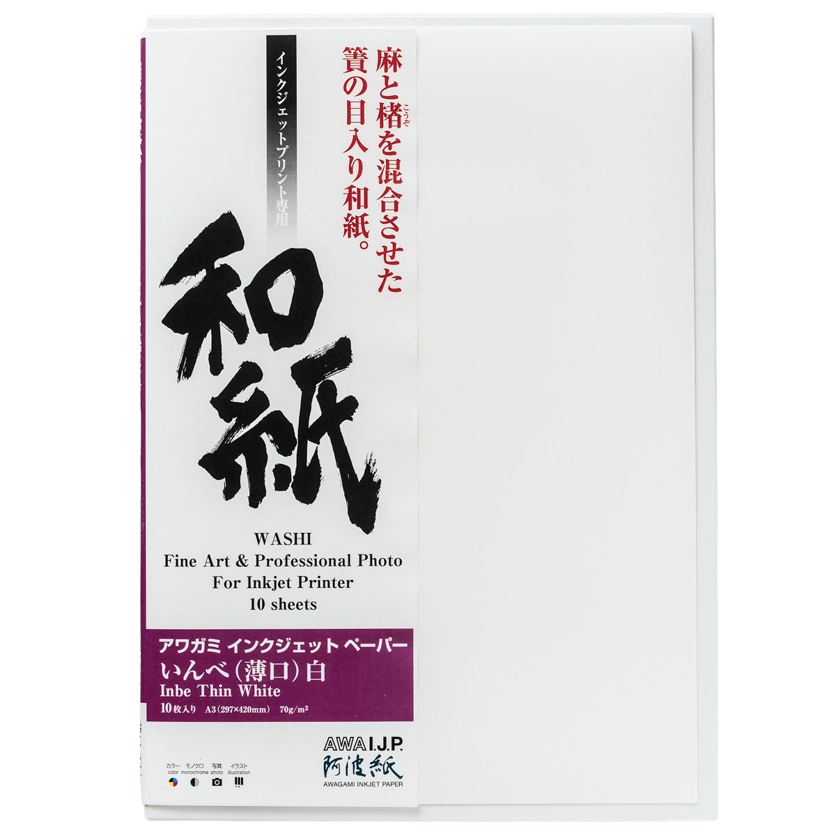 Awagami Inbe Thin 70g