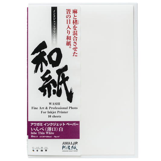 Awagami Inbe Thin 70g