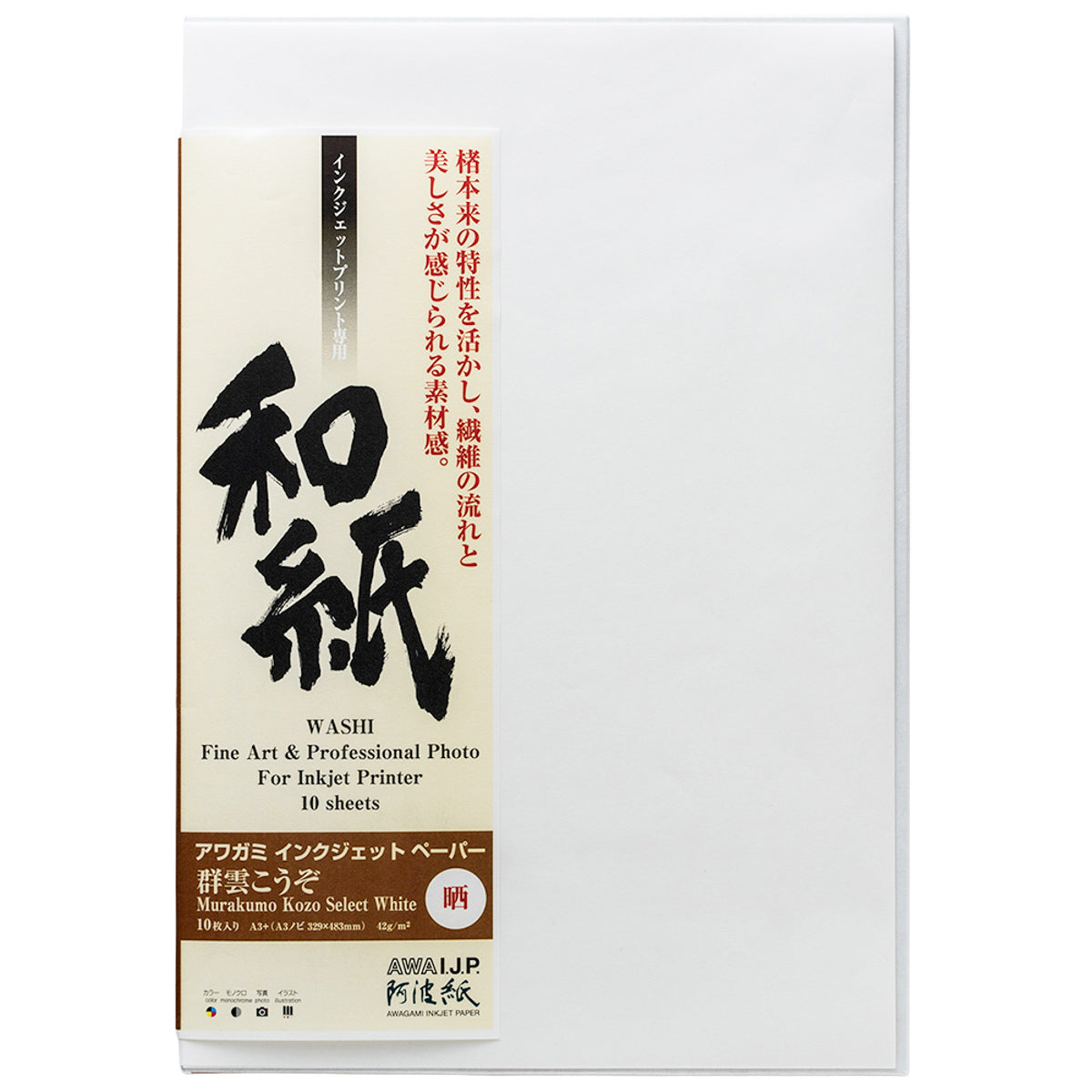 Awagami Murakumo Kozo White 42g